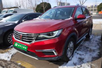 Used Roewe RX5 2016 20T Two-Wheel Drive Automatic Flagship Edition