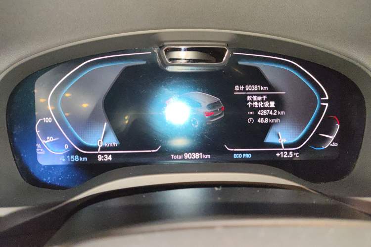 Used BMW iX3 2021 Updated Leading Edition
