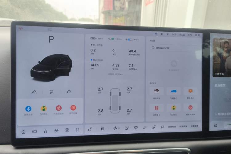 Used Li Auto L7 2024 Ultra Model
