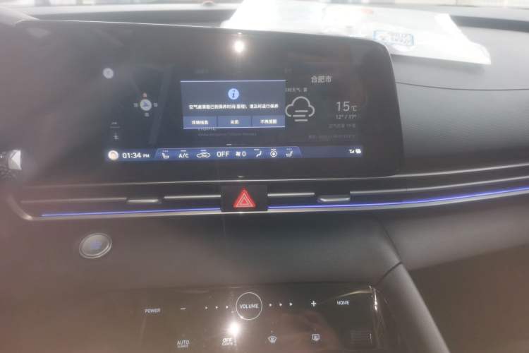 Used Hyundai Elantra 2022 1.5L CVT TOP Flagship Edition
