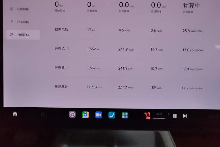 Used  SU7 2024 Rear-Drive Long-Range Intelligent Driving Version