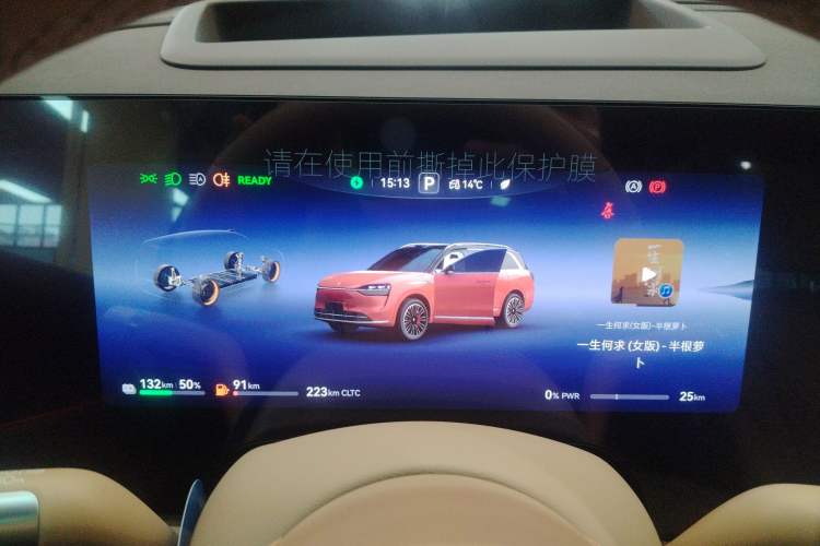 Used Hima AITO M9 2024 Range-Extended Ultra Version 52 kWh 6-Seater Model