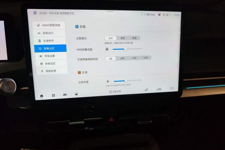 Used AION Y 2023 Plus 610 Smart Edition Lithium Iron Phosphate