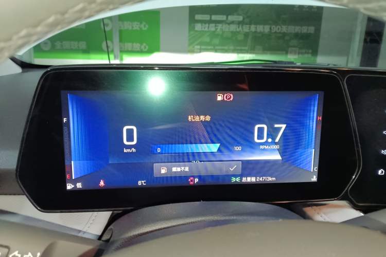 Used Chevrolet Monza 2023 1.5L Dual-Clutch Enjoyment Edition
