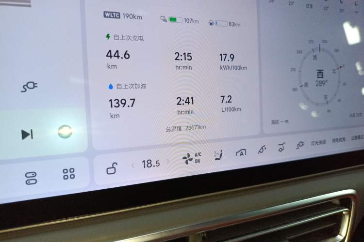 Used Li Auto L7 2024 Pro Model
