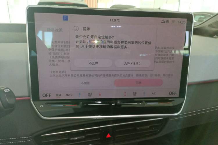 Used Volkswagen ID.3 2025 Smart Edition Ultra-Intelligent Oxygen Version
