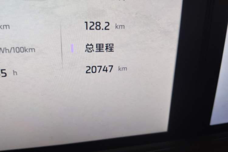 Used  LS6 2025 Long-Range Lingxi Smart Enjoyment Edition