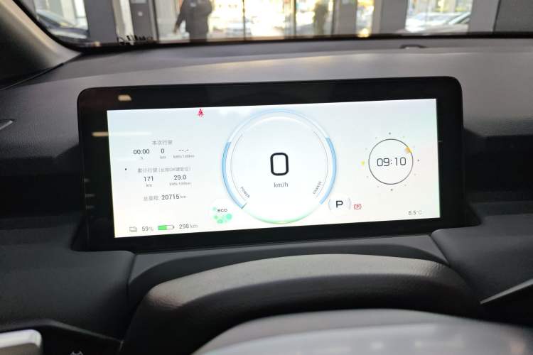 Used AION Y 2022 Plus 70 Smart Edition
