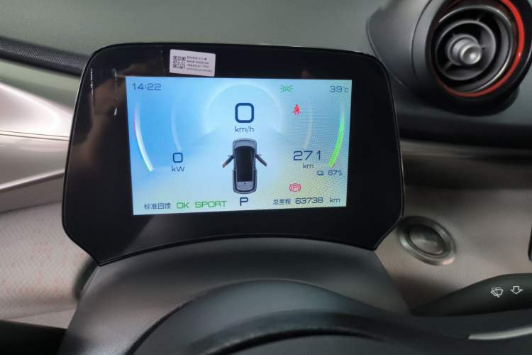 Used BYD Dolphin 2021 405 km Fashion Edition
