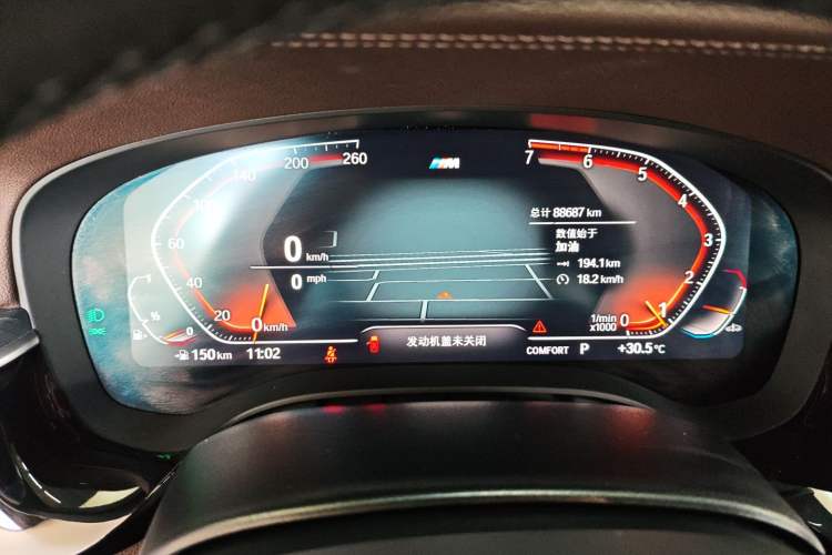 Used BMW 5 Series 2021 530Li Luxury Edition M Sport Package
