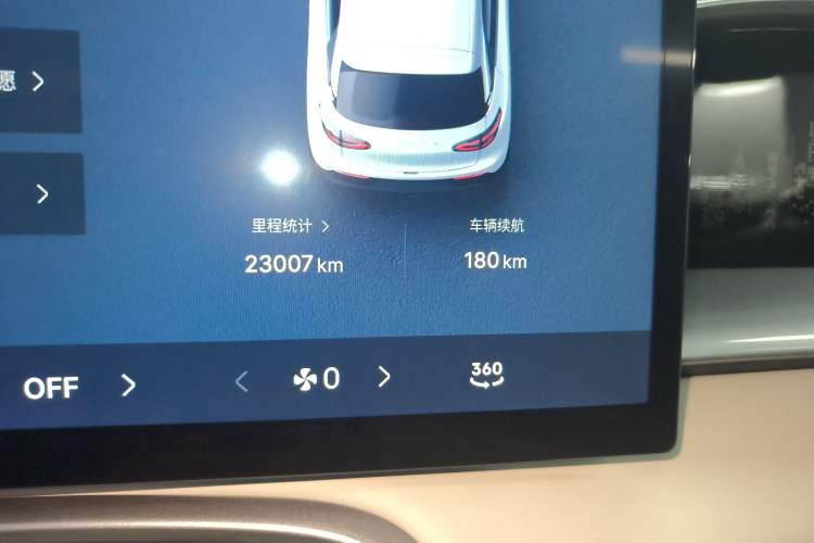 Used  Geome 2025 UP 410km Exploration+ Edition
