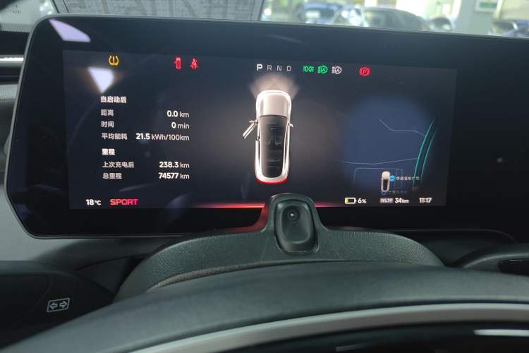 Used XPeng P7 2020 586E
