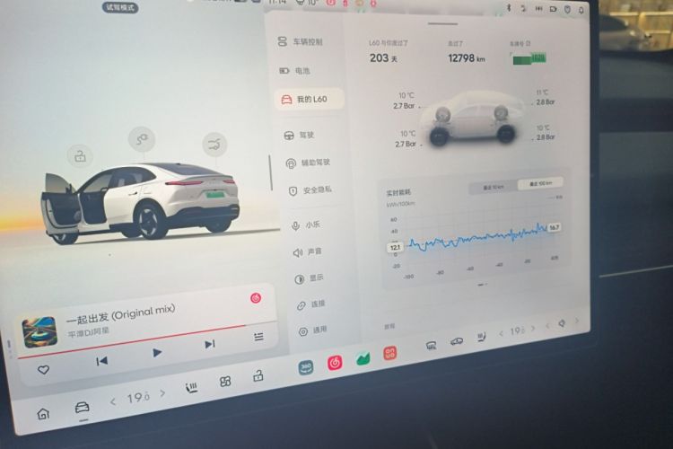 Used ONVO L60 2024 60 kWh Rear-Drive Version