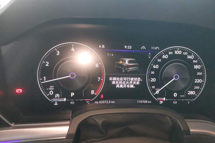 Used Volkswagen Touareg 2019 2.0 TSI Ruiyi Edition China V Standard
