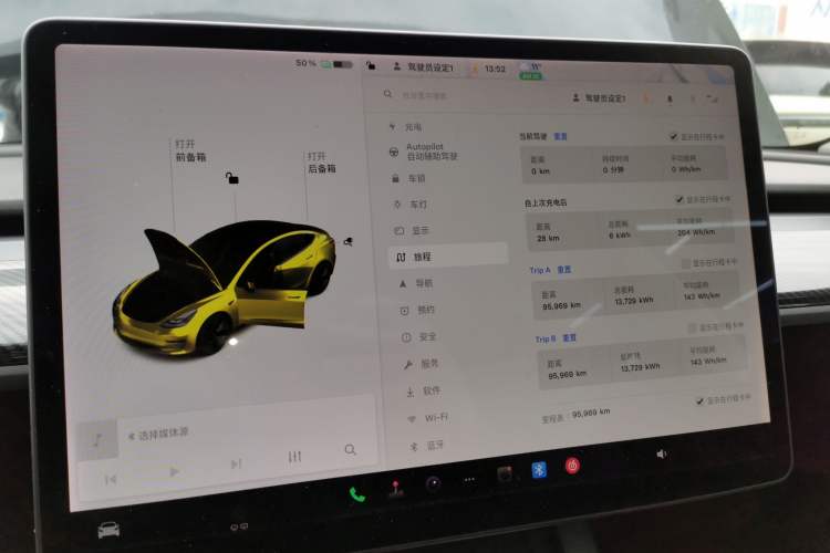 Used Tesla Model 3 2021 Standard Range Rear-Wheel Drive Upgraded Version 3D6
