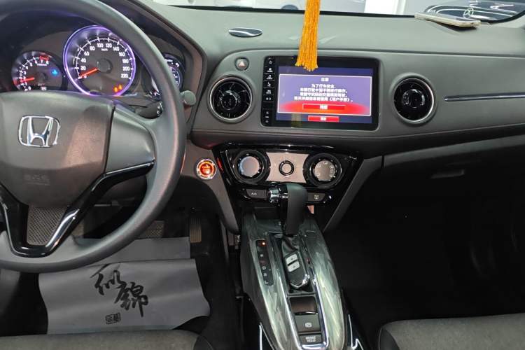 Used Honda XR-V 2021 1.5L CVT Comfort Version