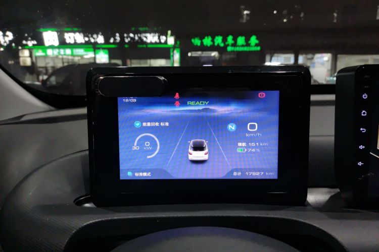 Used Wuling Bingo 2024 203km Light Edition