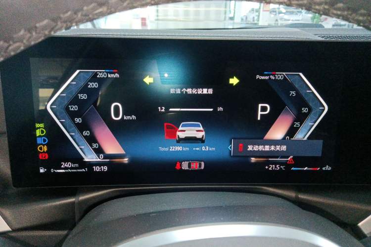 Used BMW 3 Series 2023 325Li M Sport Night Edition Package