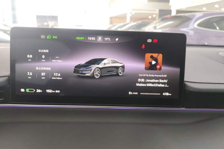 Used Hima Luxeed S7 2024 Pro Rear-Drive Long-Range Version
