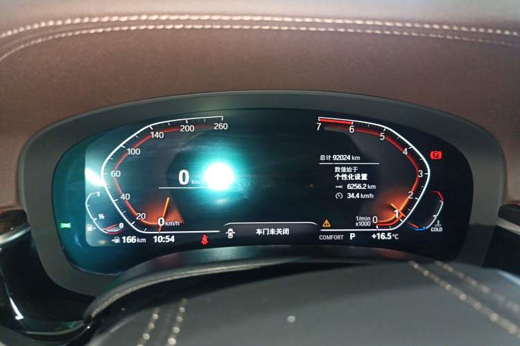 Used BMW 5 Series 2020 525Li Luxury Package