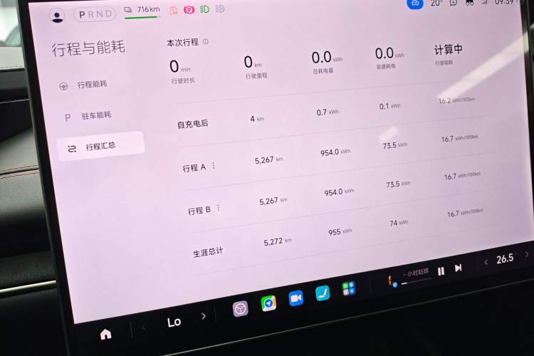 Used Xiaomi Auto SU7 2024 Rear-Drive Ultra-Long Range Advanced Pro-Level Intelligent Driving Version
