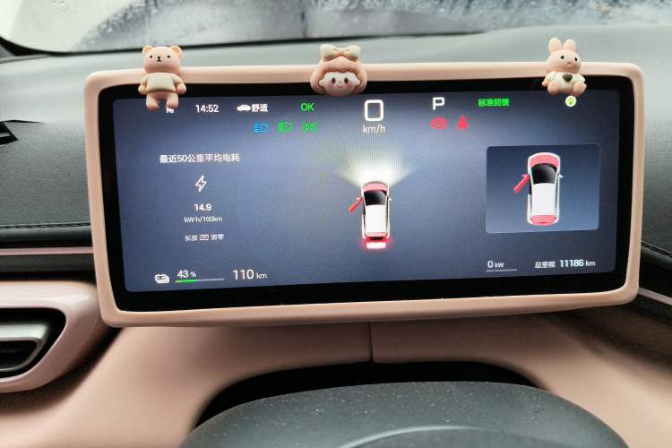 Used BYD Seagull 2025 Smart Drive Version 305 km Freedom Edition
