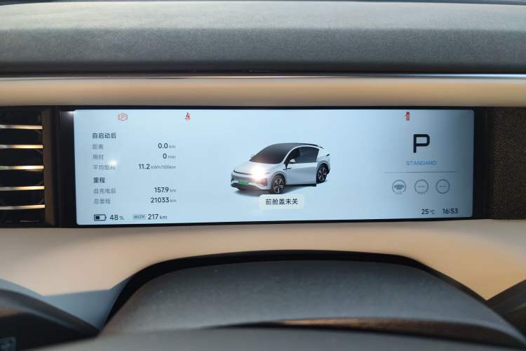 Used XPeng G6 2023 580 Long-Range Max
