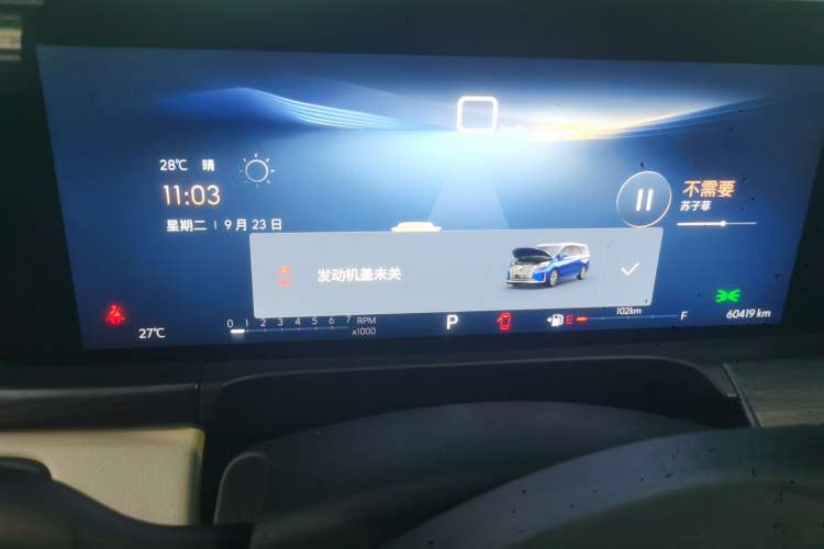 Used Buick GL8 2023 ES Lu Zun Deluxe Model
