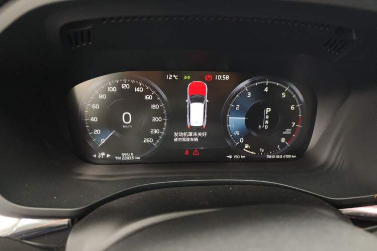 Used Volvo XC60 2019 T5 4x4 Zhiyuan Edition China VI Standard
