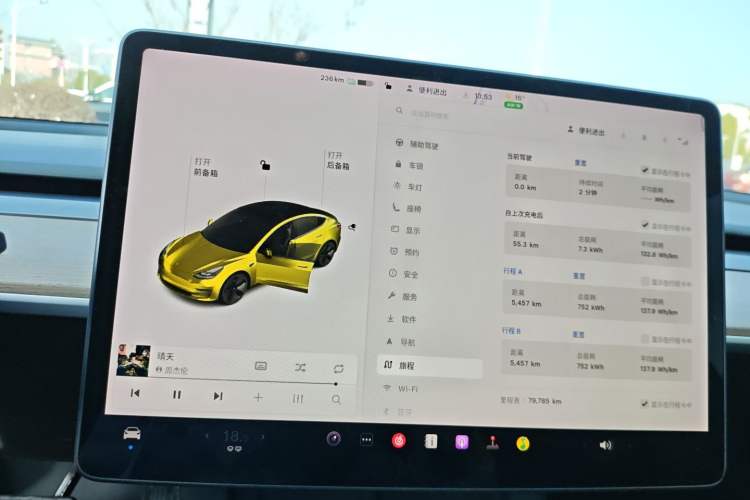 Used Tesla Model 3 2021 Standard Range Rear-Drive Upgraded Version
