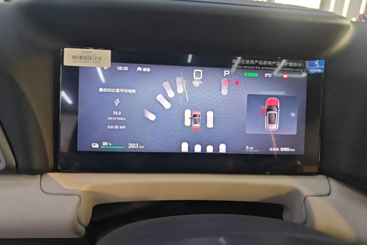 Used BYD Yuan UP 2025 Intelligent Driving Version 401 km Beyond-Range Edition