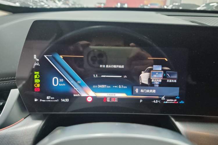 Used BMW X1 2023 sDrive25Li M Sport Package
