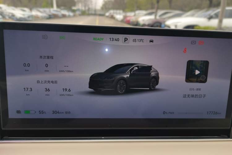 Used Hima Luxeed R7 2024 All-Electric 736 km Ultra