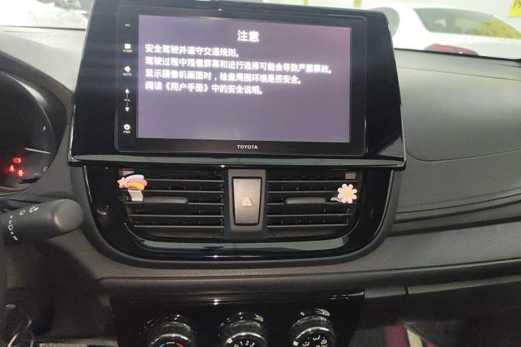 Used Toyota Vios 2021 1.5L CVT Innovation Edition
