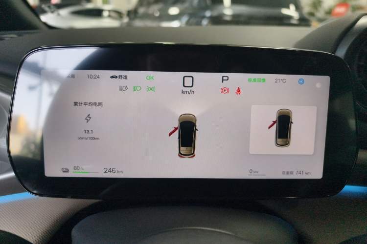 Used BYD Dolphin 2025 Intelligent Driving Version 410 km Fashion Edition
