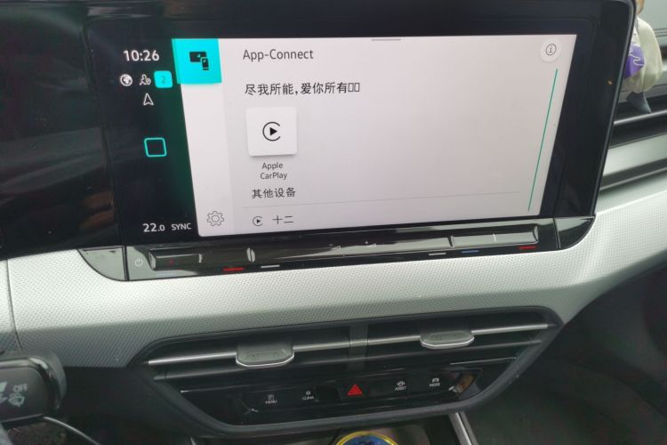 Used Volkswagen Lamando 2024 Lavida L 280TSI DSG Cool & Spicy Edition
