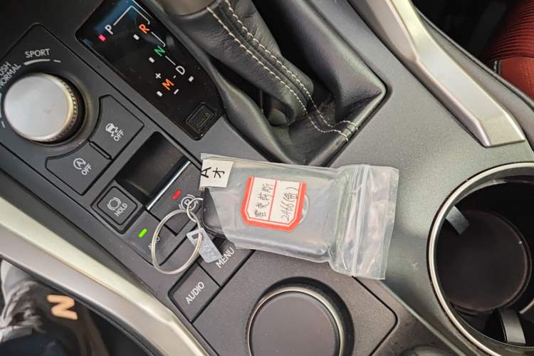 Used Lexus NX 2015 200 Front-Wheel Drive X-Trail SE Edition