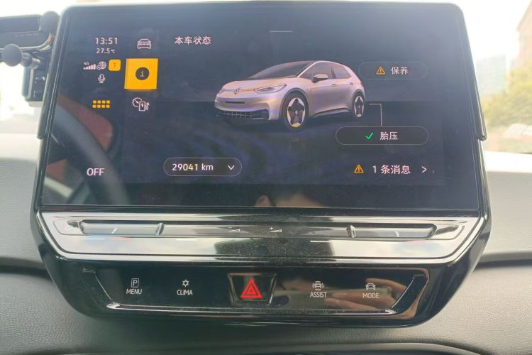 Used Volkswagen ID.3 2023 Pure Smart Edition
