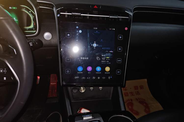 Used Hyundai Tucson 2023 Tucson L 1.5T Automatic Two-Wheel Drive DLX Luxury Edition
