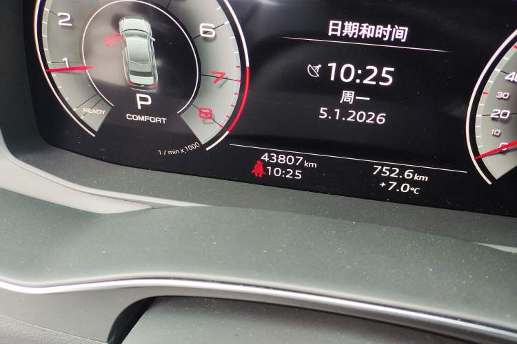 Used Audi A6L 2023 Revised 45 TFSI Prestige Dynamic Edition