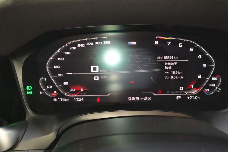 Used BMW 3 Series 2021 320Li M Sport Package
