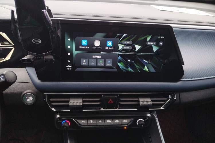 Used GAC Trumpchi GS3 2023 Shadow Speed 270T Enjoyment Edition