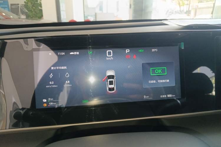 Used BYD Qin L 2025 DM-i Smart Drive 80KM Leading Model
