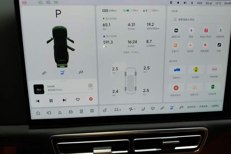 Used Li Auto L9 2025 Pro Smart Refresh Edition