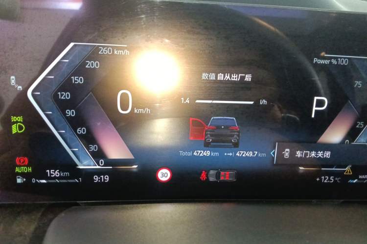 Used BMW X5 2023 xDrive 30Li M Sport Package