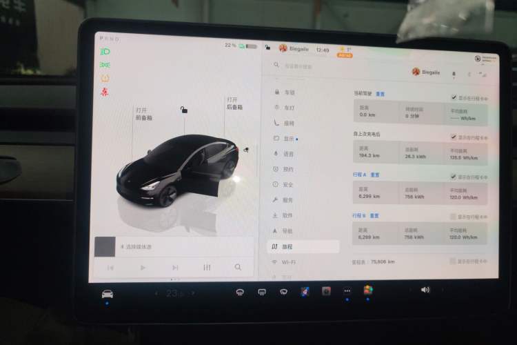 Used Tesla Model 3 2022 Rear-Wheel-Drive Version