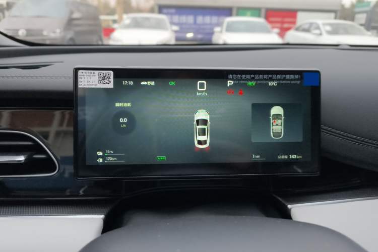 Used BYD Seal 06 New Energy 2025 DM-i Smart Drive 80KM Luxury Model
