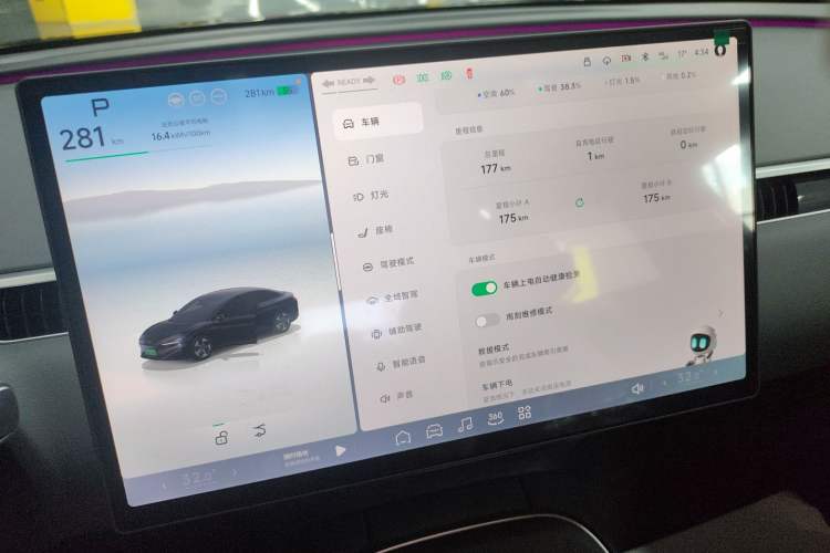 Used XPeng MONA M03 2025 515 Long-Range Plus
