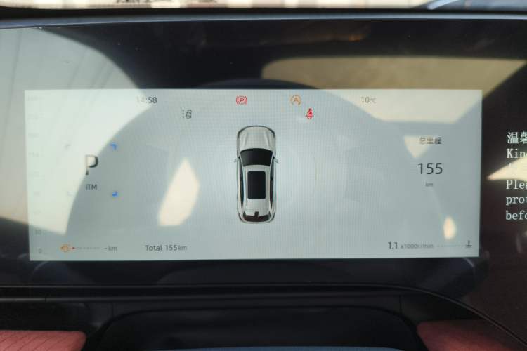 Used Changan CS75 PLUS 2025 4th Generation UItra 2.0T New Blue Whale – Smart & Powerful Version
