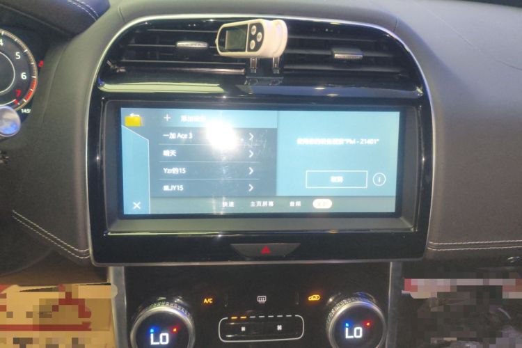 Used Jaguar XEL 2022 2.0T 250 PS R-DYNAMIC S Advanced Sport Edition
